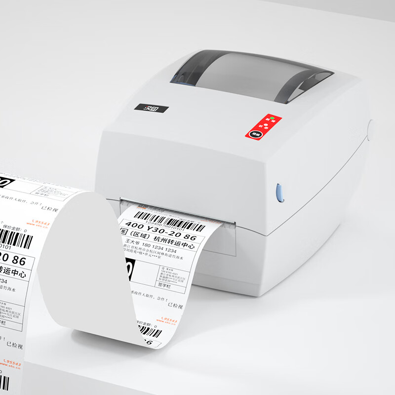 Label Printer Thermal - Endüstriyel Sınıf Yüksek Hızlı G42S Yapışkanlı