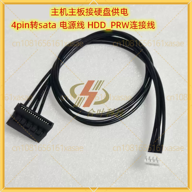 2 adet ASUS Anakart HDD_PRW 4P - Cable Lock Laptop incelemesi ve fiyatı