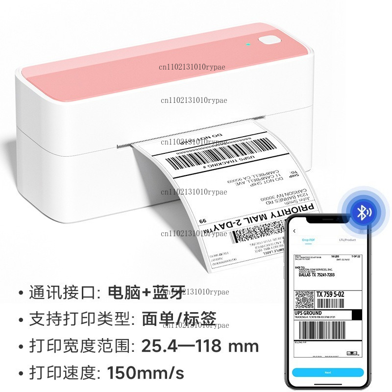 Termal, Bluetooth özellikli, m - Label Printer Thermal incelemesi ve fiyatı
